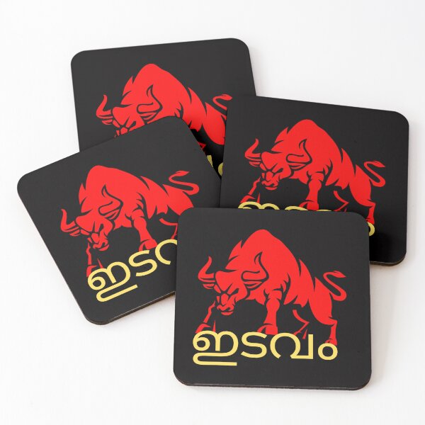 Item preview, Malayalam - Idavam designed and sold by Jagensam.