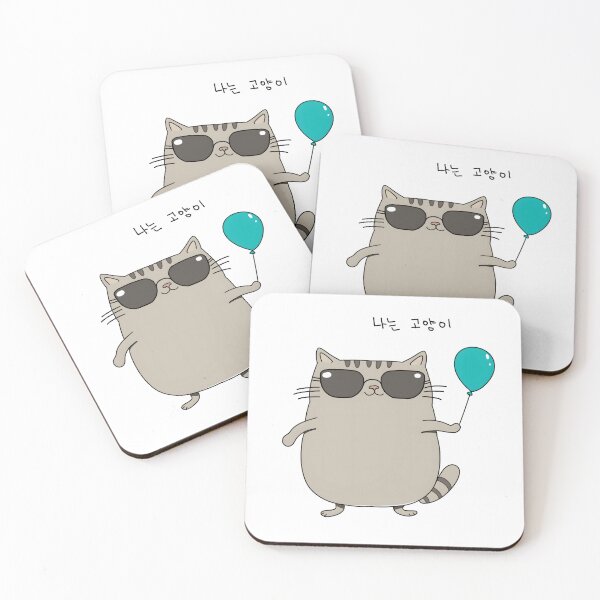 Item preview, I am a Cool Cat designed and sold by Anicue.