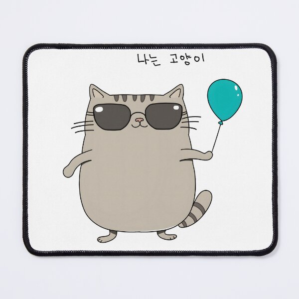 Item preview, I am a Cool Cat designed and sold by Anicue.
