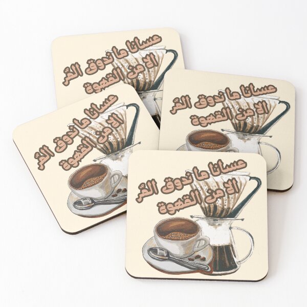 Item preview, عسانا ما ندوق المر  designed and sold by NurzZz73.