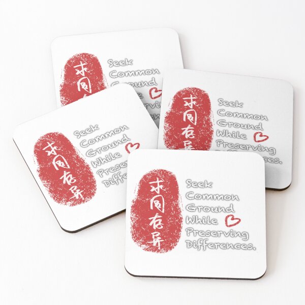 Item preview, Zen & Inner Peace - Calligraphy Stamp (red) designed and sold by CLAY-PRO.