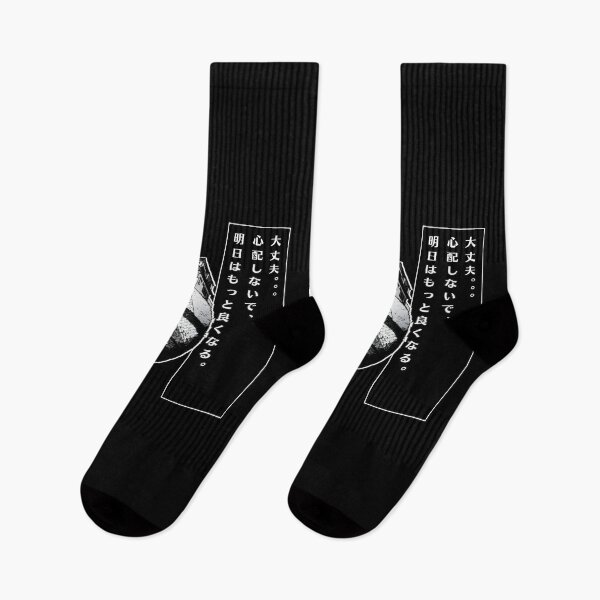 Item preview, Goodnight Punpun - Onodera Punpun Minimalist Design designed and sold by Teeki-Store.
