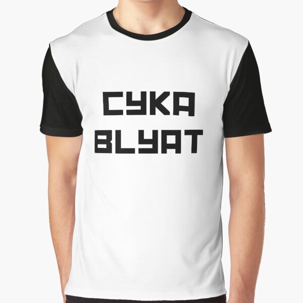 Pewdiepie cyka best sale blyat sweatshirt amazon