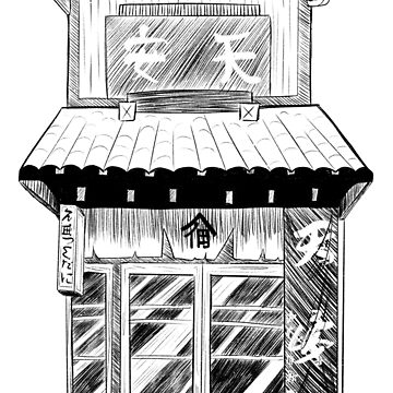 Artwork thumbnail, Building Japanese illustration ink by HiganbanaShop