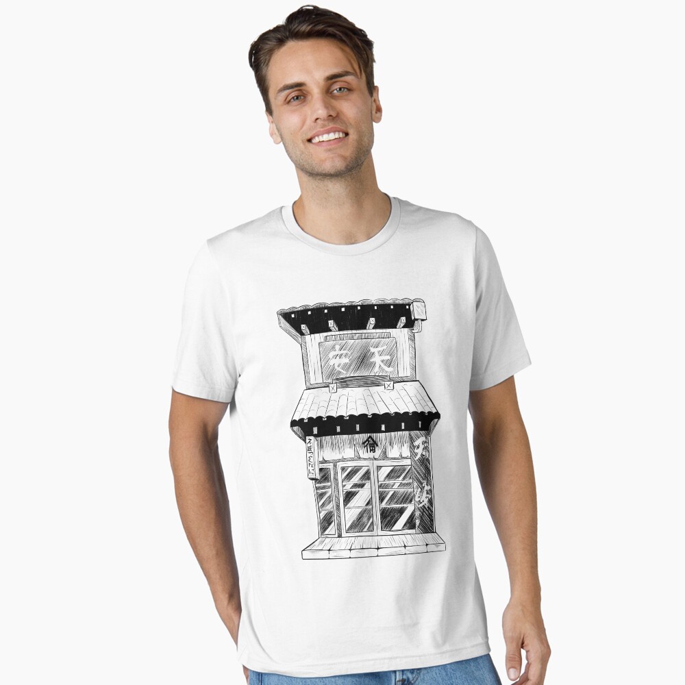 Item preview, Essential T-Shirt designed and sold by HiganbanaShop.