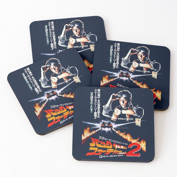 Item preview, BTTF 2 JAPANESE TSHIRT designed and sold by TREVORSNEWEST.
