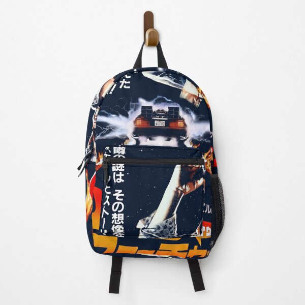Artikelvorschau, BTTF 2 JAPANISCH TSHIRT entworfen und verkauft von TREVORSNEWEST.