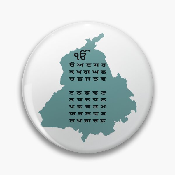 Item preview, Punjabi - Gurmukhi Punjab Heritage Clock designed and sold by Shunukshi.