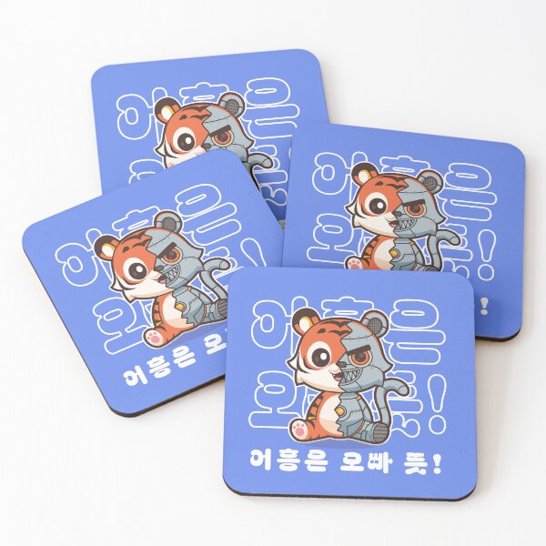 Item preview, Adorable Robotic Tiger with Korean Typography designed and sold by KGlam.