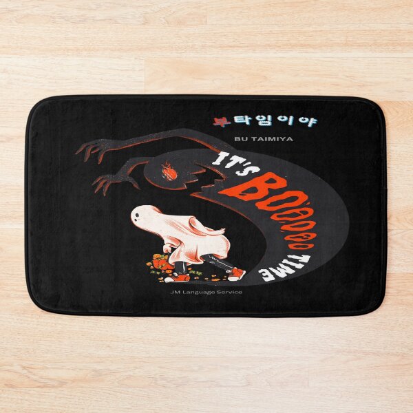 Item preview, JM's Halloween Therapy #13-부타임이야_It's Boo time designed and sold by JM Language Service.