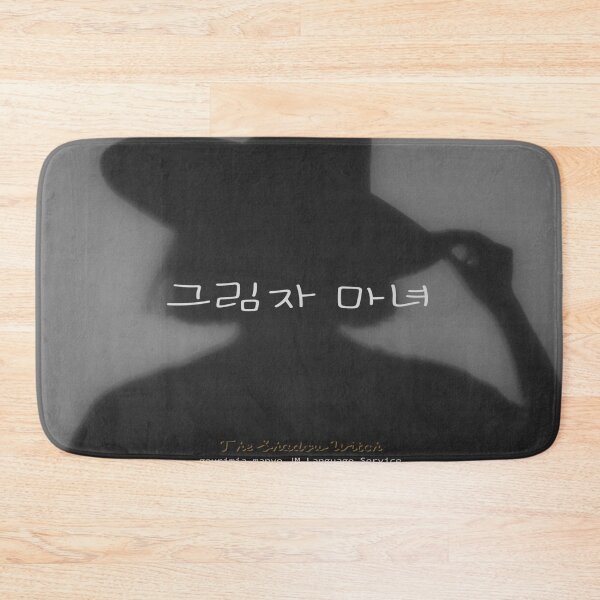 Item preview, JM's Halloween Therapy #4-그림자 마녀_The shadow witch designed and sold by JM Language Service.