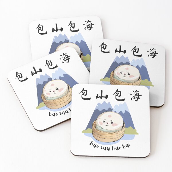 Item preview, Cover Mountain Cover Sea (Bao Sua Bao Hai) designed and sold by ourbaofamily.
