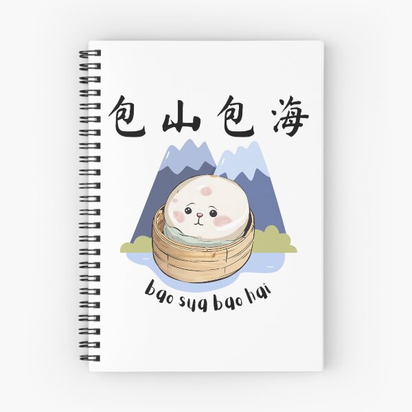 Artikelvorschau, Deckung Berg Deckung Meer (Bao Sua Bao Hai) entworfen und verkauft von ourbaofamily.
