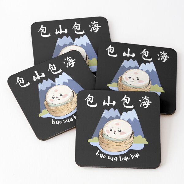 Item preview, Cover Mountain Cover Sea (Bao Sua Bao Hai) - White Wordings designed and sold by ourbaofamily.