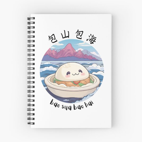 Artikelvorschau, Cover Berg Cover Meer (Bao Sua Bao Hai) v2 entworfen und verkauft von ourbaofamily.