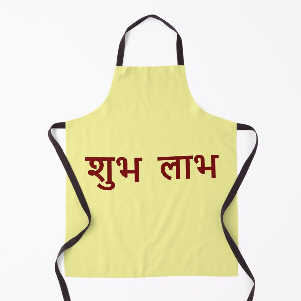 Item preview, shubh labh diwali décor designed and sold by hutofdesigns.