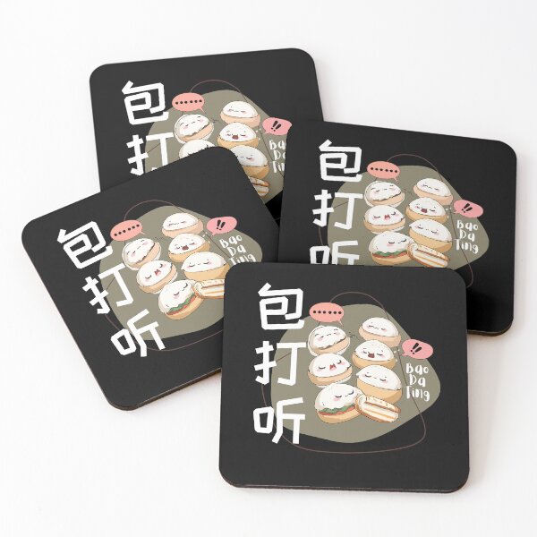 Item preview, Bao Da Ting 包打听 - White Wordings designed and sold by ourbaofamily.