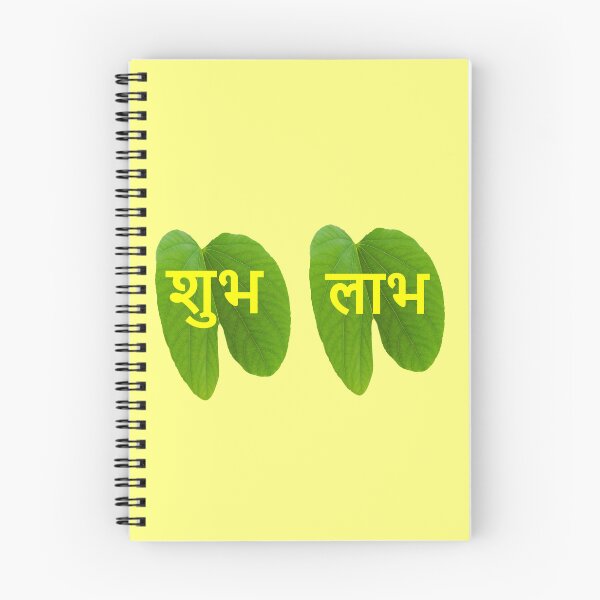 Item preview, shubh labh diwali décor designed and sold by hutofdesigns.