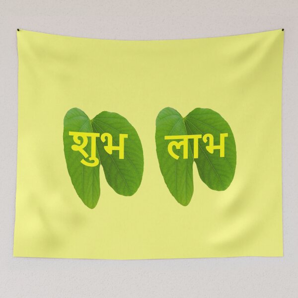 Item preview, shubh labh diwali décor designed and sold by hutofdesigns.