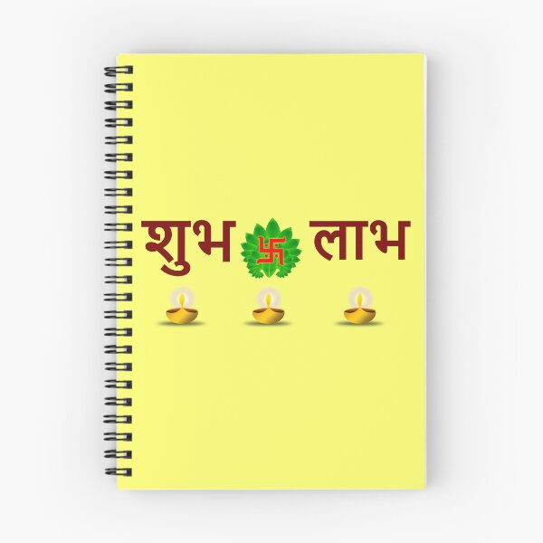 Item preview,  swastik shubh labh designed and sold by hutofdesigns.