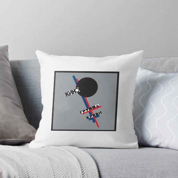 Item preview, Kino - Gruppa Krovi (Blood Group),  Группа крови designed and sold by Jan-Pawel-II.
