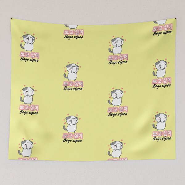 Item preview, Bogosipeo: korean I miss you cat designed and sold by NolineXpression.