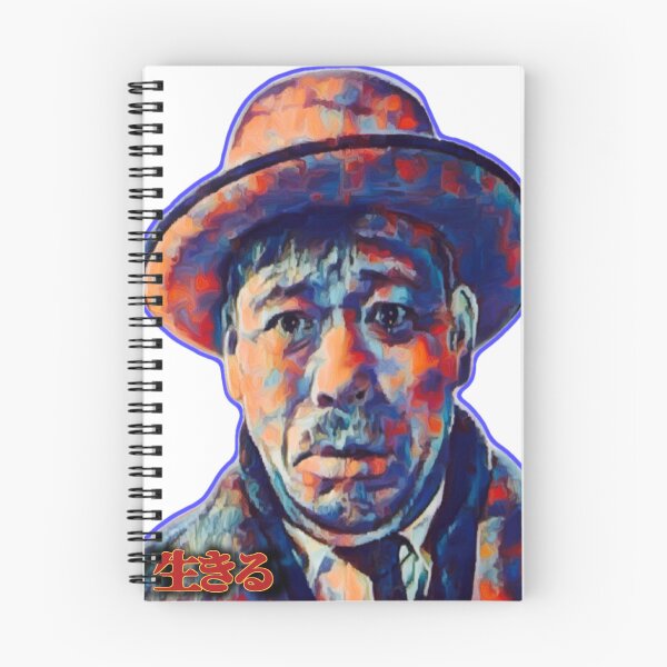 Item preview, IKIRU designed and sold by paulvolker.