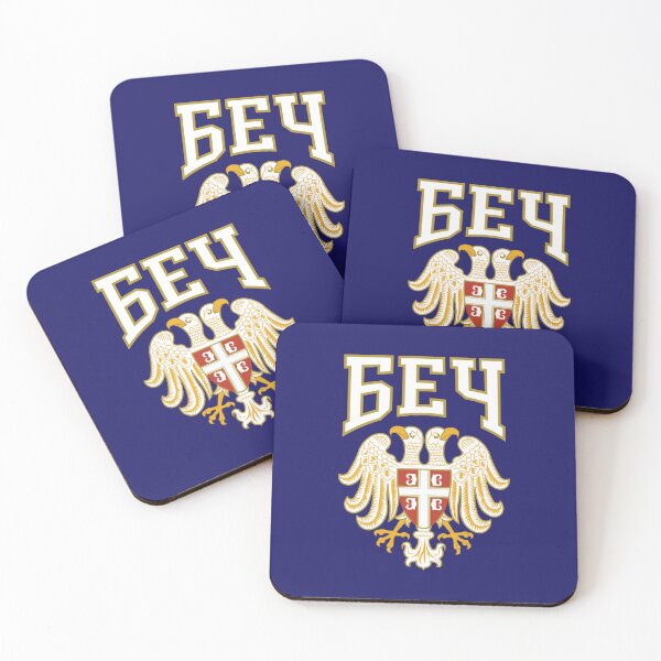 Item preview, Srpski Bec designed and sold by SerwearStore.