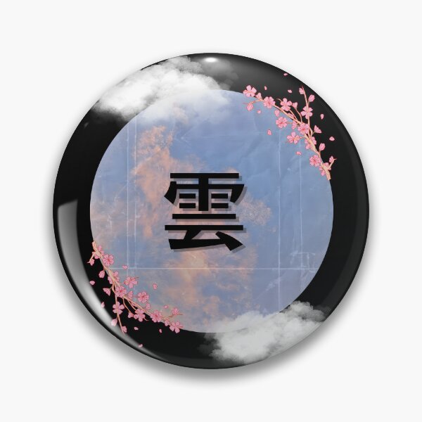 Item preview, Kumo - Cloud Kanji Minimalist Design designed and sold by Teeki-Store.