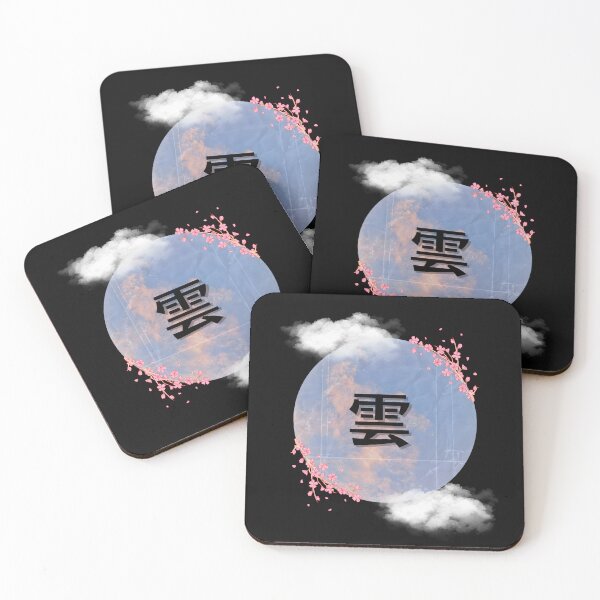 Item preview, Kumo - Cloud Kanji Minimalist Design designed and sold by Teeki-Store.