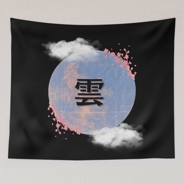 Item preview, Kumo - Cloud Kanji Minimalist Design designed and sold by Teeki-Store.