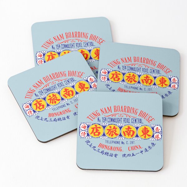 Item preview, 1920 Hong Kong Hotel designed and sold by historicimage.