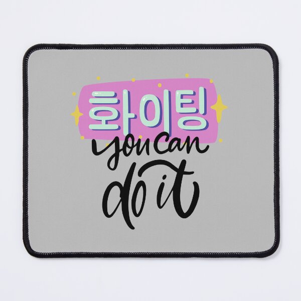 Item preview, Hwaiting: Korean You can do It! designed and sold by NolineXpression.