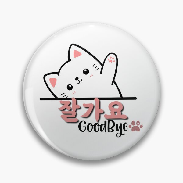 Artikelvorschau, Jalgayo: Süße koreanische Katze verabschiedet sich entworfen und verkauft von NolineXpression.