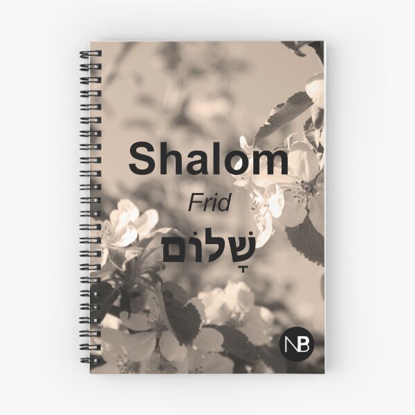 Item preview, Shalom in Swedish designed and sold by NBiblePosters.