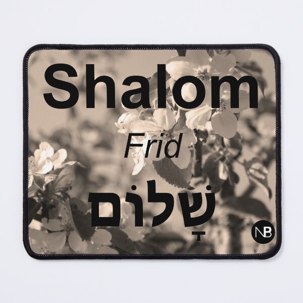 Item preview, Shalom in Swedish designed and sold by NBiblePosters.