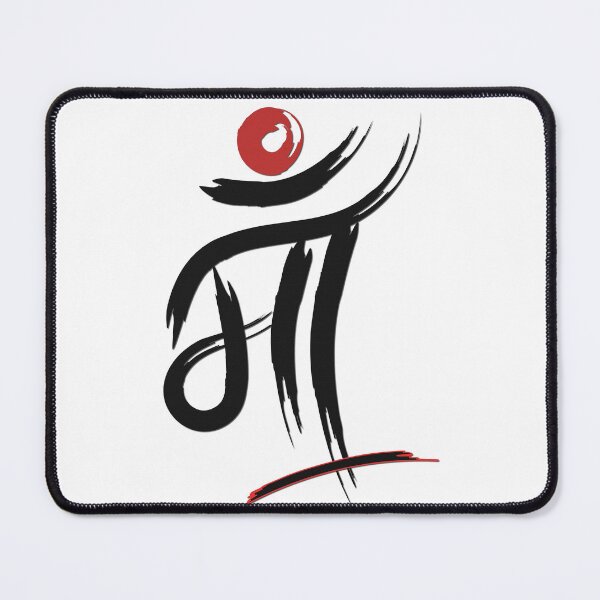 Item preview, Maa - LOVE  designed and sold by Shunukshi.