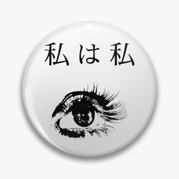 Item preview, I Am Me - Unique Individuality in Minimalist Design designed and sold by Teeki-Store.