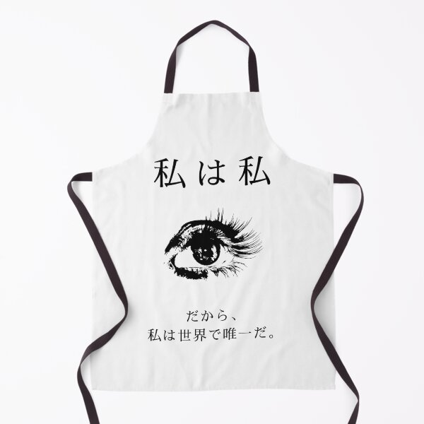 Item preview, I Am Me - Unique Individuality in Minimalist Design designed and sold by Teeki-Store.