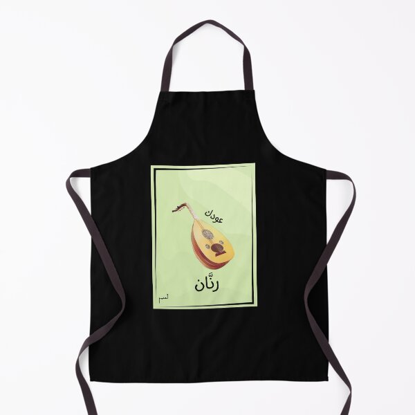 Item preview, Oud Design - عودك رنان designed and sold by Musamem Designs.