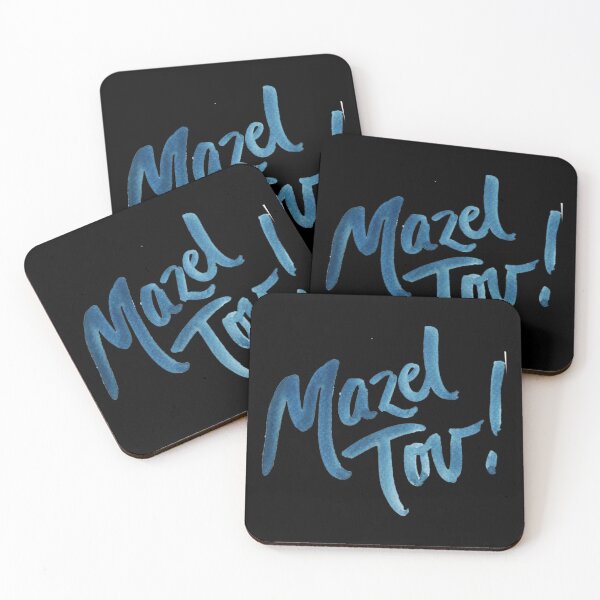 Item preview, Mazel Tov! designed and sold by Evelyn Designs.
