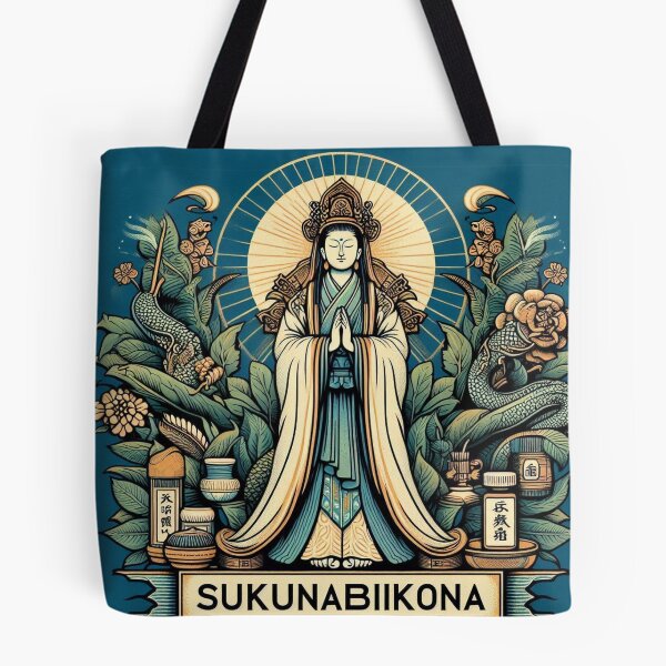 Item preview, Sukunabikona designed and sold by RaF71PrO.