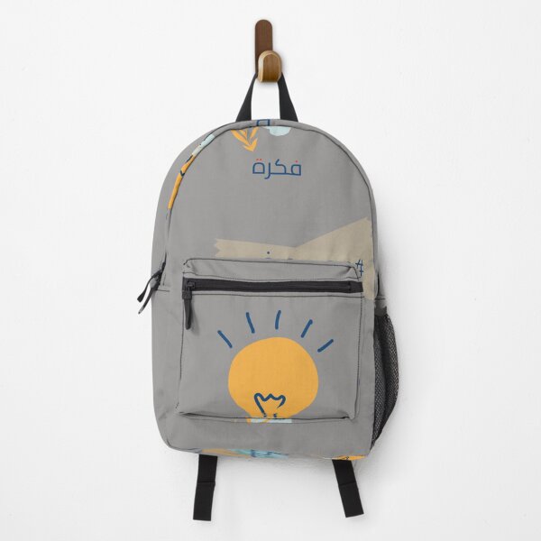 Item preview, An Idea leads to Another and we save the planet - فكرة وراء فكرة ونغير العالم designed and sold by Musamem Designs.