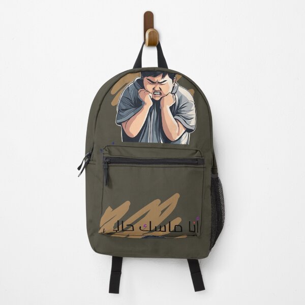 Item preview, I am holding myself - أنا ماسك حالي designed and sold by Musamem Designs.
