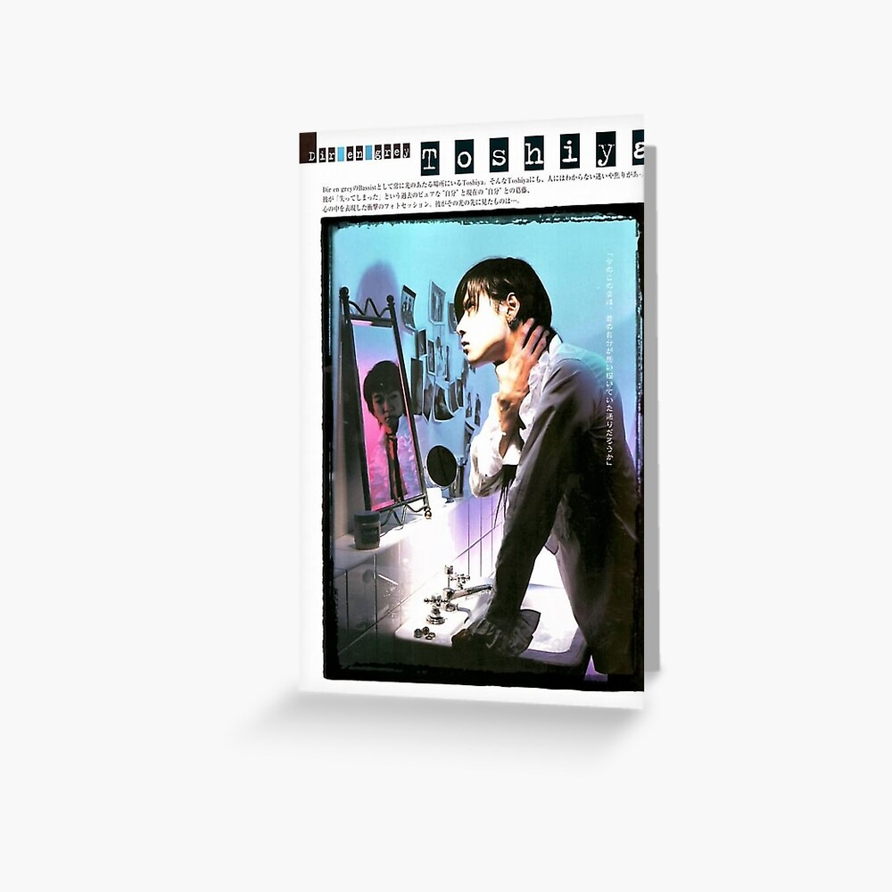 Toshiya - dir en grey