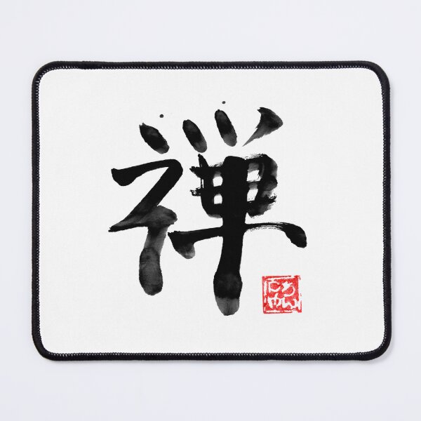 Item preview, Zen designed and sold by pechane.