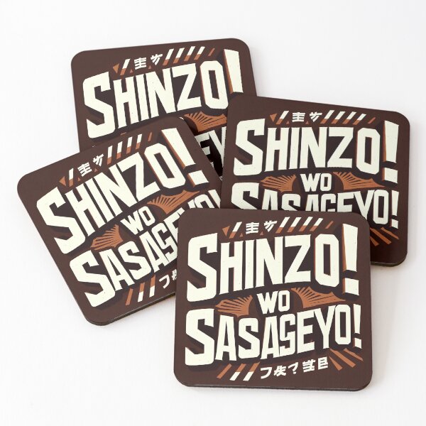 Item preview, Shinzo! designed and sold by bewi1893.