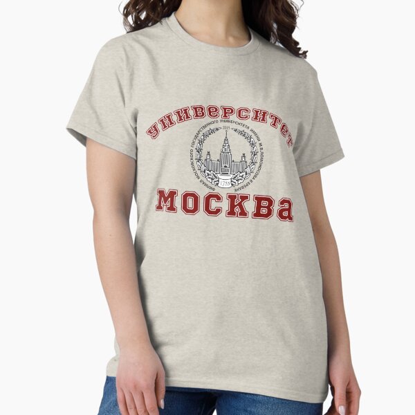 Item preview, Universität Moskau, College, Rotes Design designed and sold by HarryDesigns01.