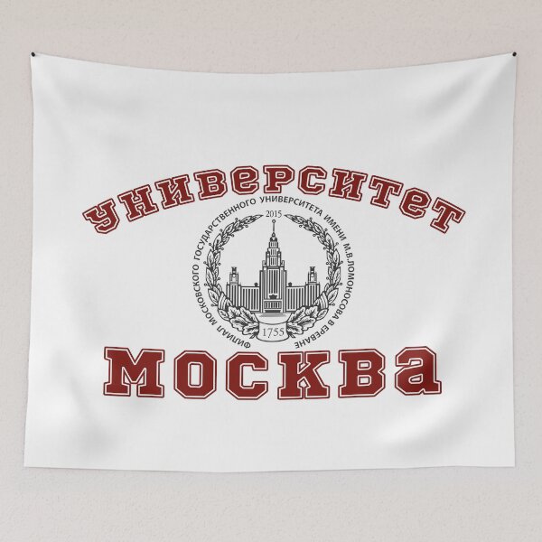 Item preview, University Moscow, College, Red Design designed and sold by HarryDesigns01.