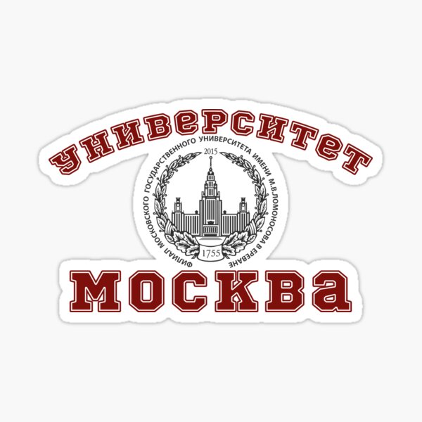 Artikel-Vorschau von Universität Moskau, College, Rotes Design, designt und verkauft von HarryDesigns01.